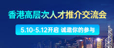 上海市最新招聘信息全面解析