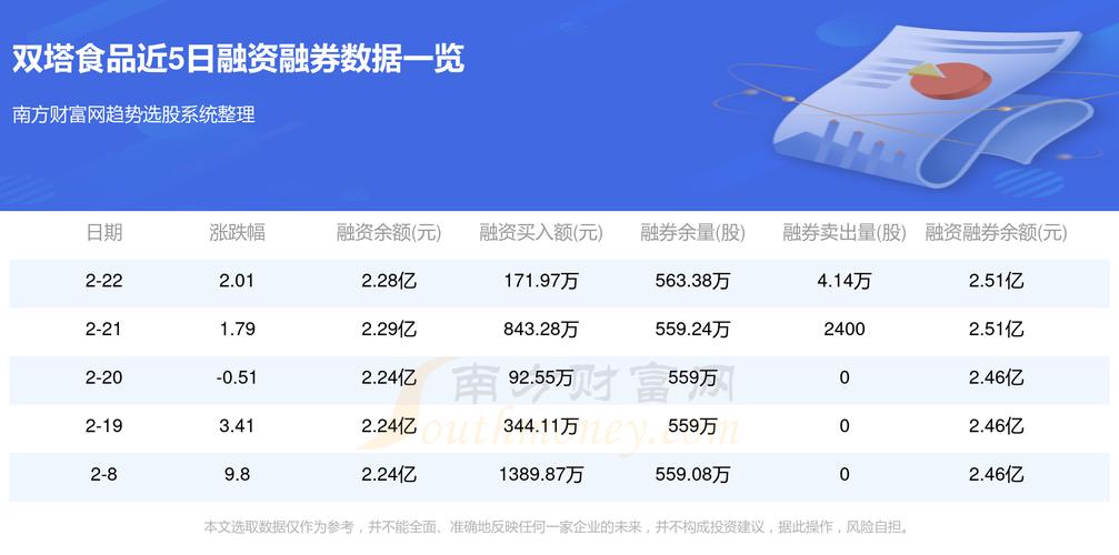 2024年12月21日 第6頁