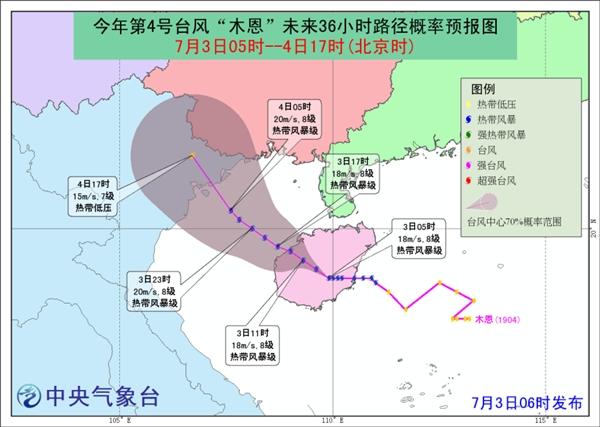 七月臺風(fēng)最新動態(tài)，最新消息報告全面解析