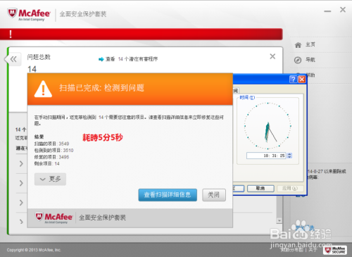 最新軟件排行榜及影響力解析