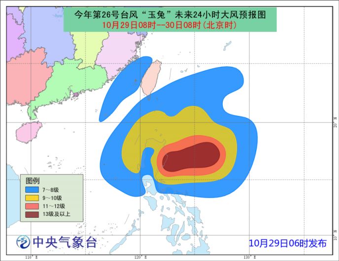 臺風(fēng)最新消息2018，影響、預(yù)警及應(yīng)對攻略