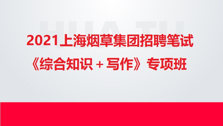 上海食品廠招聘啟事，探尋食品制造新星，共筑行業(yè)未來(lái)