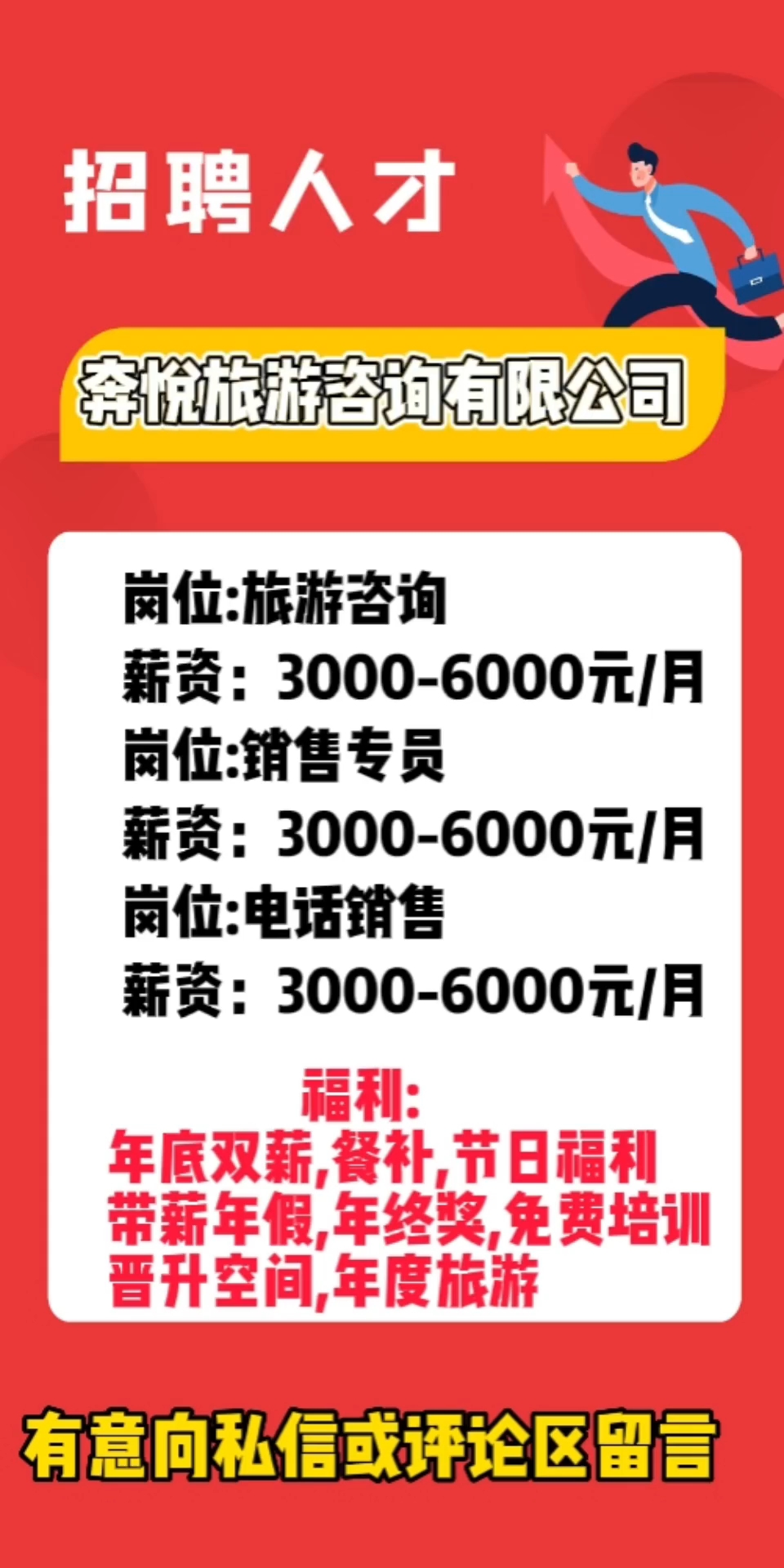 攸縣招聘網(wǎng)最新招聘動態(tài)深度解讀與分析