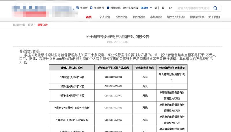 農行理財產品最新動態(tài)，創(chuàng)新與穩(wěn)健并行的金融策略揭秘