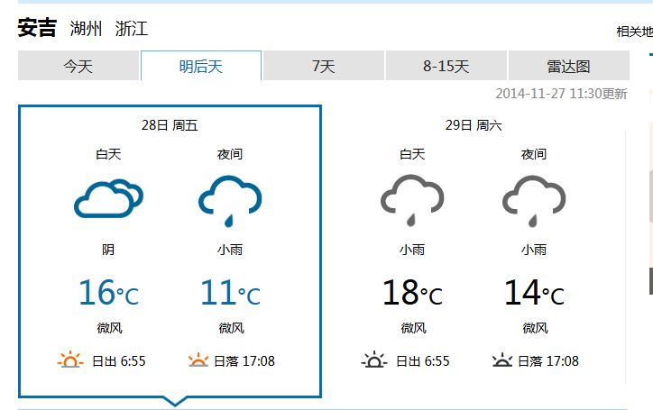 安吉最新天氣，自然探索與天氣預(yù)報的雙重關(guān)注