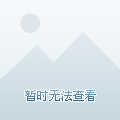 易山