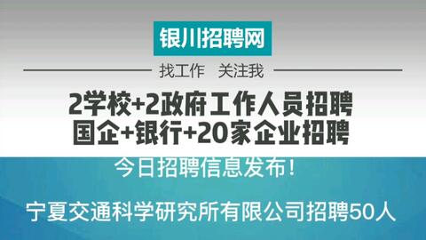 廣饒最新招聘信息網(wǎng)，職場人士首選招聘平臺