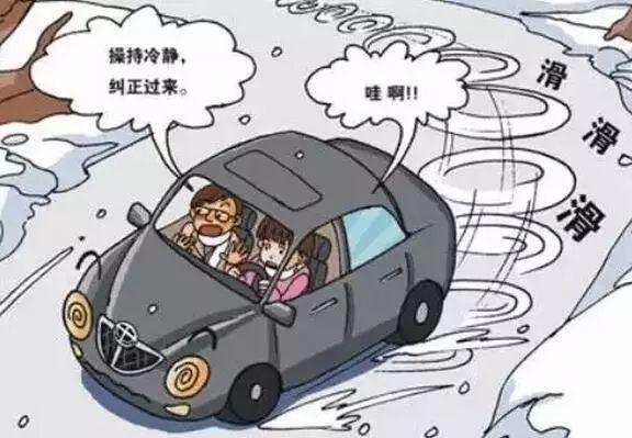 婁底最新車禍事件深度解析