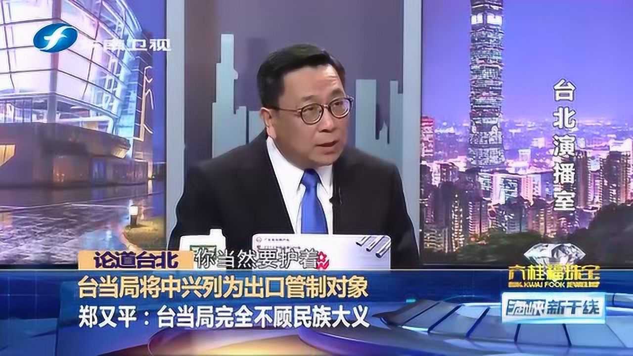 臺當局最新消息全面解析