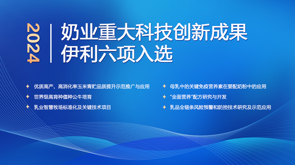 最新科學(xué)突破，探索未知奧秘，加速人類進(jìn)步的步伐