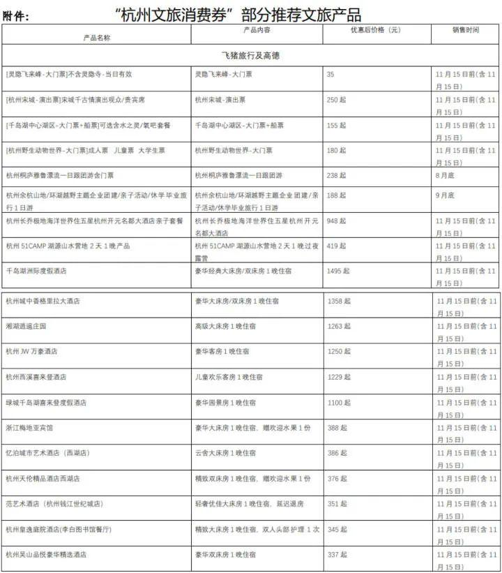 西湖莉莉引領廣場舞熱潮，成為最新風尚標