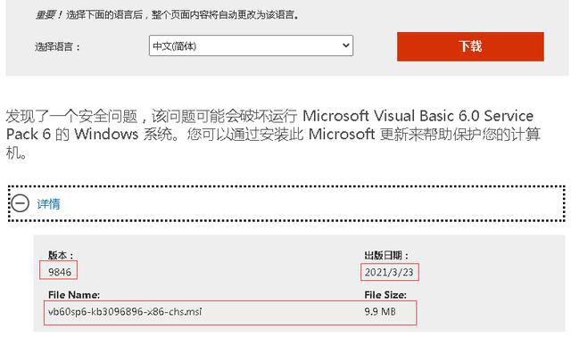 VB最新版本新功能與優(yōu)勢(shì)探索