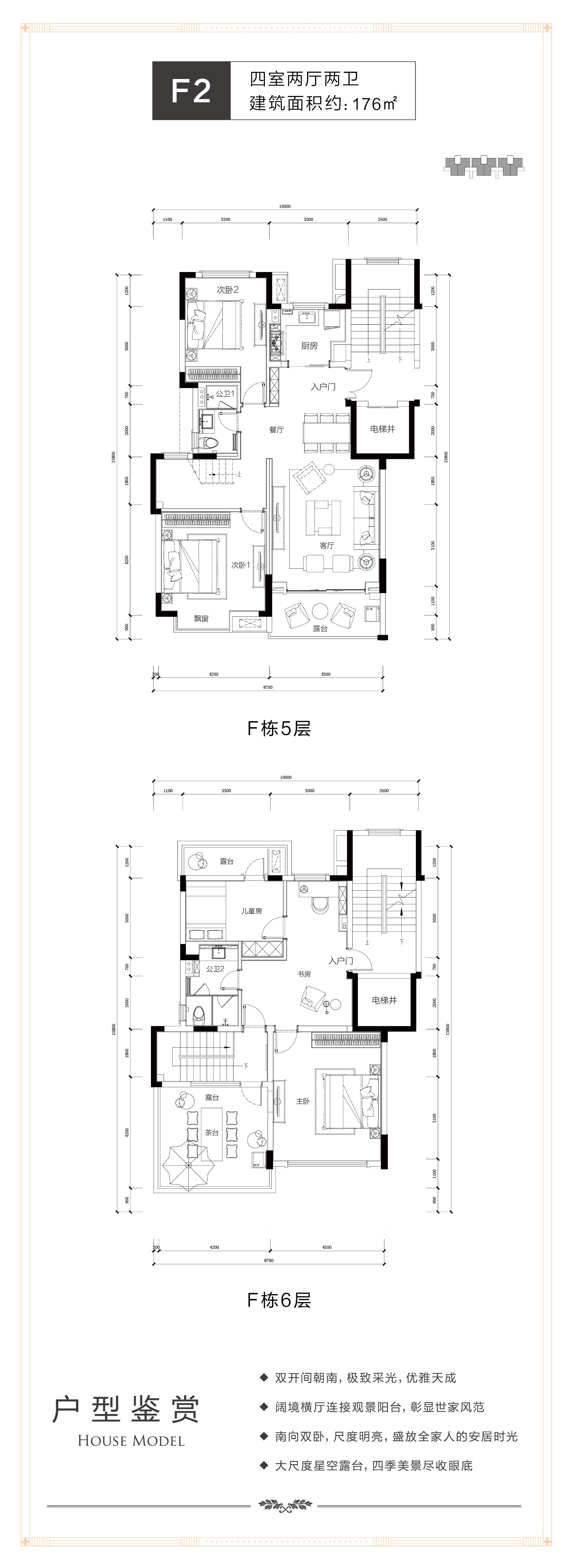 澄邁天賜上灣最新動態(tài)全面解讀