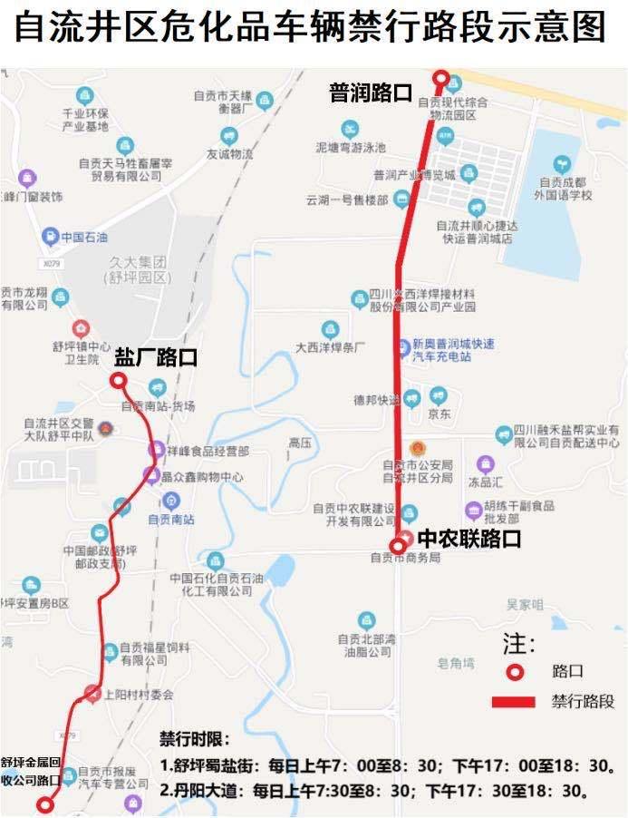 丹陽交通事故最新報道