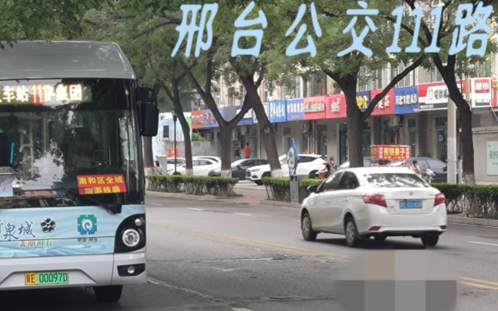 邢臺市最新31路公交車路線詳解及站點(diǎn)解析